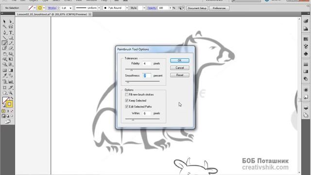Как рисовать кистью в иллюстраторе смотреть онлайн