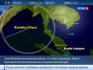 Китайский спутник нашел предполагаемые обломки пропавшего Boeing