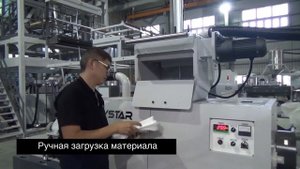 Гранулятор POLYSTAR для пластиковых отходов