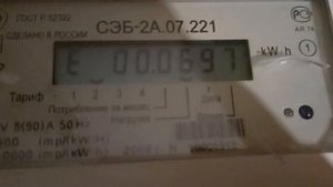 Электрический счётчик СЭБ-2А.07.221