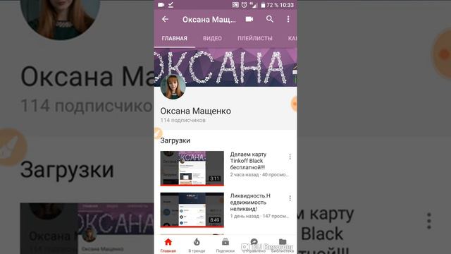 ОСТОРОЖНО! Главные ошибки инвестора на фондовом рынке! Не допустим ошибок на бирже!