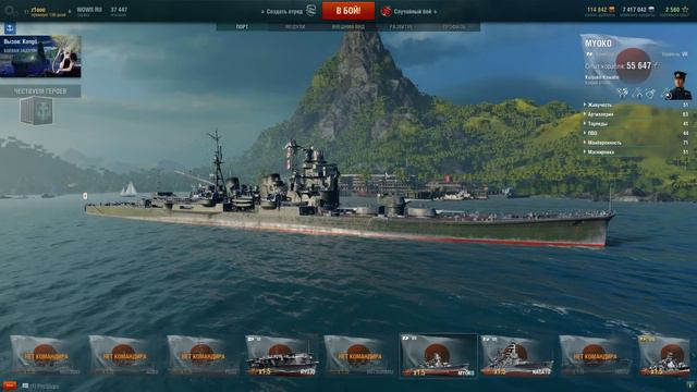 Вопросы и ответы. Стрим с разработчиками World of Warships смотреть онлайн