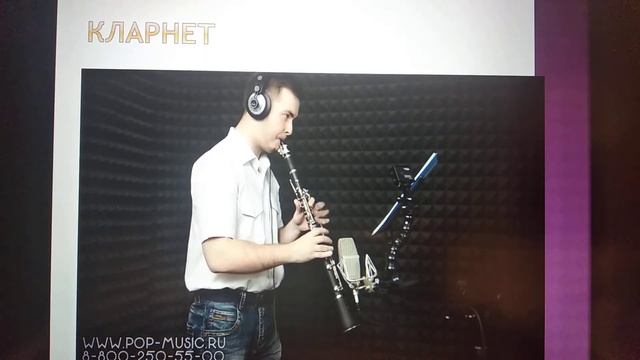 Деревянно-духовые инструменты симфонического оркестра смотреть онлайн