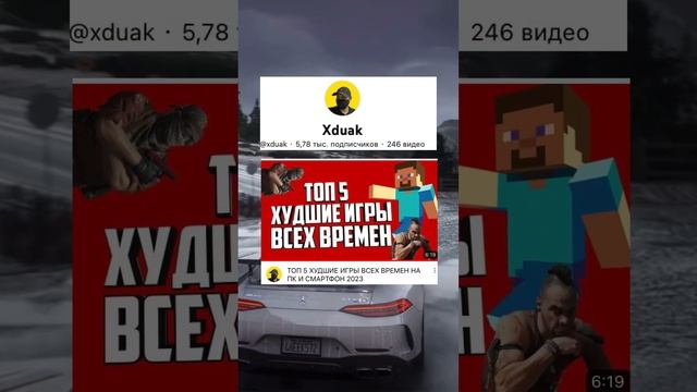 ХУДШИЕ ИГРЫ НА ТЕЛЕФОН, как в это можно играть?! #игрынателефон