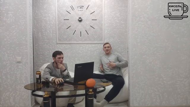 Кисель LIVE | Божественное поздравление ! смотреть онлайн
