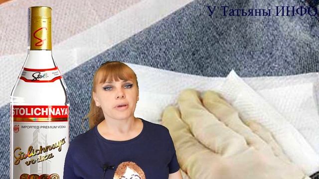 Как ОТСТИРАТЬ ТРАВУ, чем УБРАТЬ ПЯТНО от ТРАВЫ?!