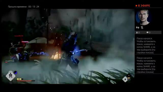 Призрак Цусимы Легенды (сюжет серебро) смотреть онлайн