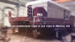 Ушаковские Верфи 2018