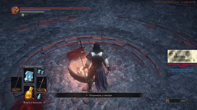 Dark Souls 3 - За Мага - [Стрим 1 2 3 4] - Нарезка - БесПолезный смотреть онлайн