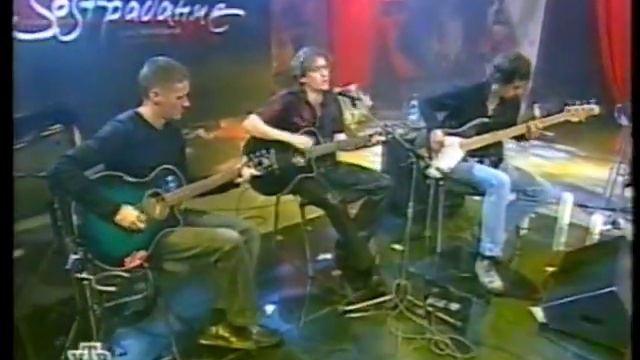 Конец Фильма ШОССЕ 2004