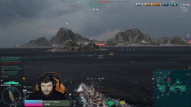 ЦАРСКИЙ КОРАБЛЬ ● SAN DIEGO смотреть онлайн