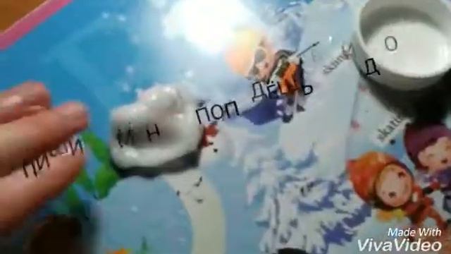 СЛАЙМ БЕЗ ПЕНЫ ДЛЯ БРИТЬЯ!!! смотреть онлайн