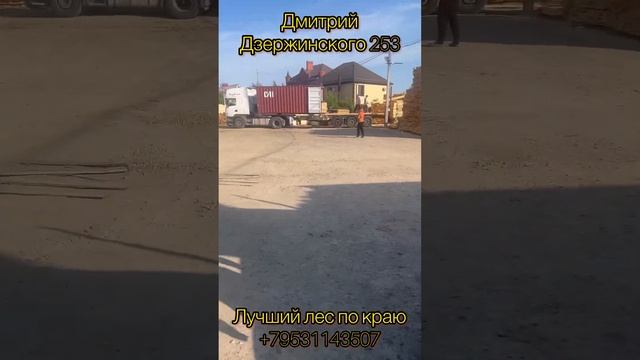 Лучший лес по краю смотреть онлайн