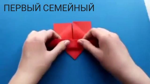 Сердце оригами сделать просто для своих любимых. #поделкиизбумаги #поделки смотреть онлайн