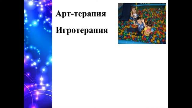 Бурыкина Яна Юрьевна