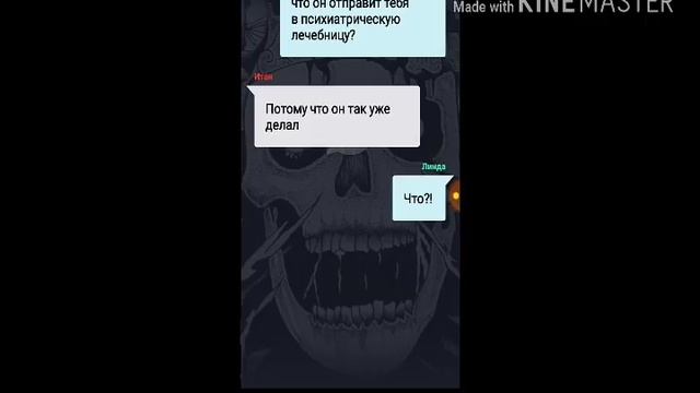 История "Татуировка"( как только наберётся 15 лайков , я сразу буду снимать продолжение) смотреть онлайн