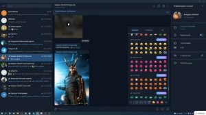Как ставить анимированные смайлики в Телеграмме?