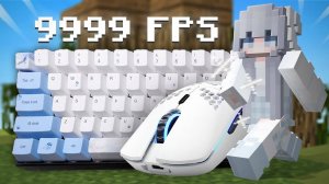 Keyboard & Mouse BEDWARS ASMR | Богатырский БедВарс АСМР