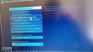 DEXP G-M2 беспроводное подключение к пк
