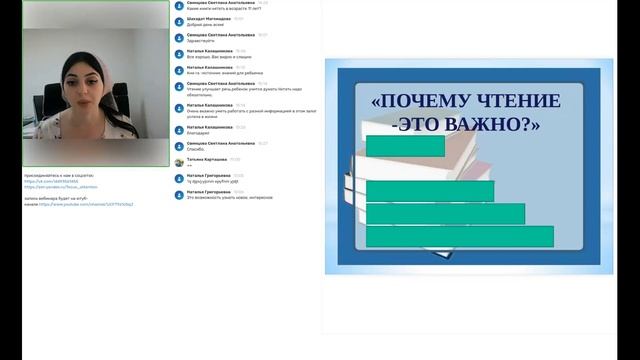 26 05 2022 в 15 00 мск открытая онлайн консультация «Как в семье приобщить ребенка к чтению » смотреть онлайн