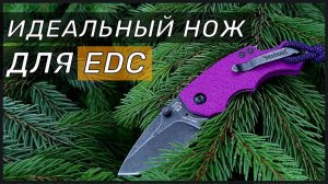 Востребованный компакт на EDC - Kershaw Shuffle, нож 3 в 1