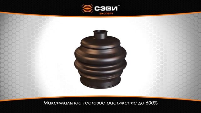 Чехол привода внутренний для а/м ВАЗ 2108, 2110, 2170, 1118, 2190, код SEVI 6102 смотреть онлайн