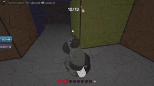 цвет или смерть прошёл первую главу!!!!