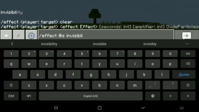  Майнкрафт:?Команда на невидимость без пузырьков!