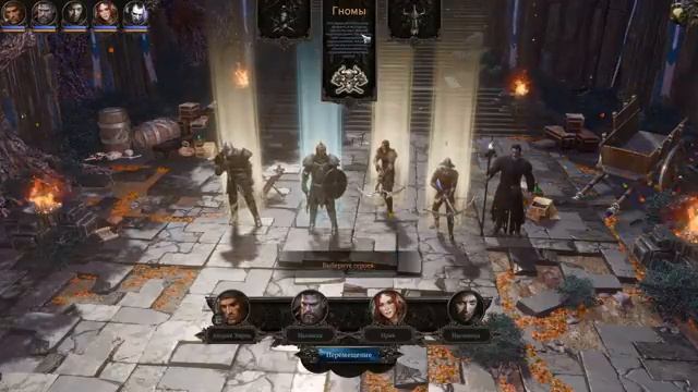SpellForce 3 Soul Harvest. Прохождение кампании. Воющие степи