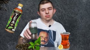 Походная бутылочка для чая, которая собирается и разбирается