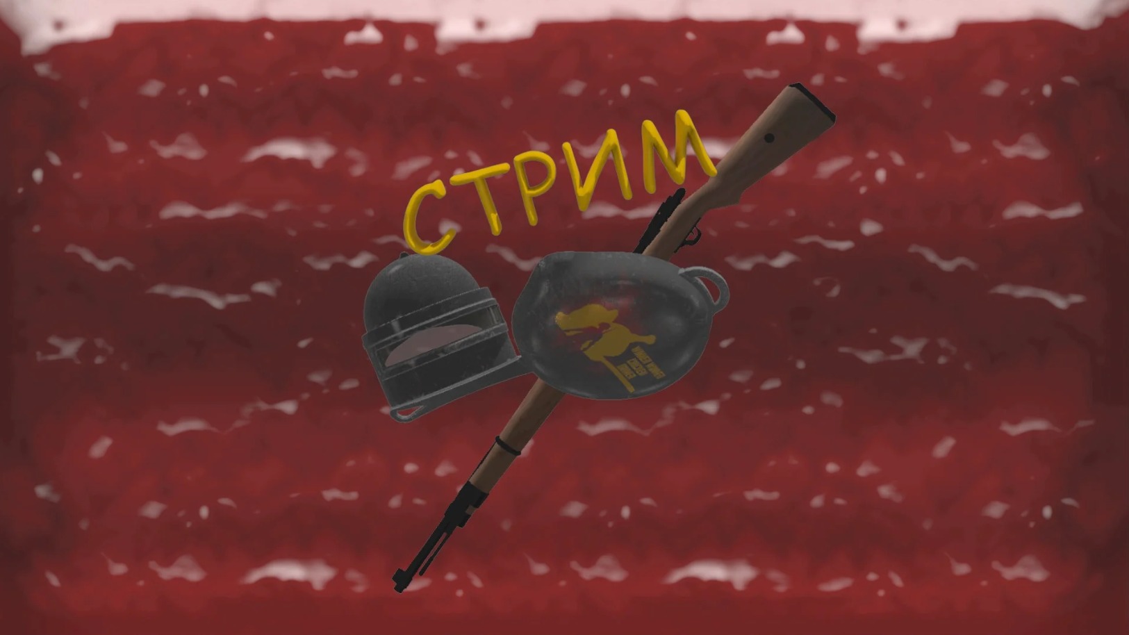 ПАБГ без читеров не ПАБГ (СТРИМ)/ *PLAYERUNKNOWN'SBATTLEGROUNDS* №11