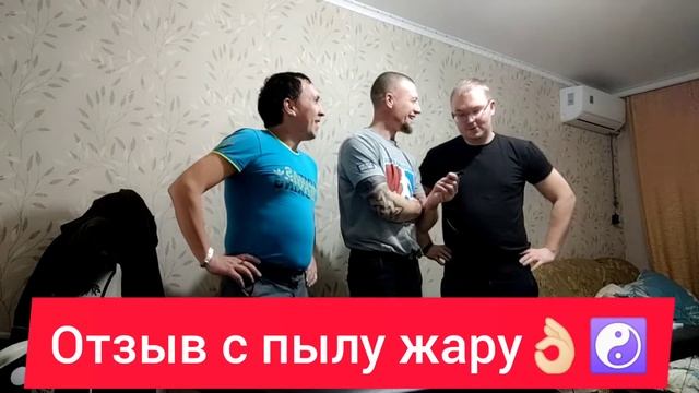 Костоправ Астрахань. Отзыв ☯️???♂️ смотреть онлайн