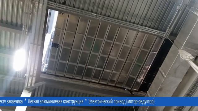 Закрываем смотровую яму, технологический проем. Защитное покрытие НАСТИЛ. НПО "Автомотив" Россия