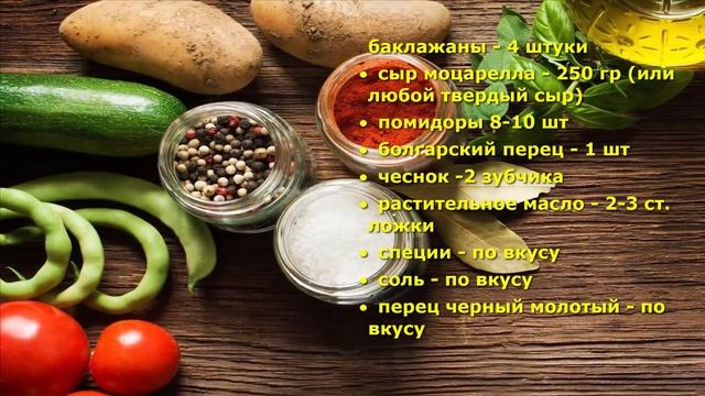 Такие баклажаны ЛЮБЯТ ВСЕ!! Закуска из баклажанов веером за 10 МИНУТ