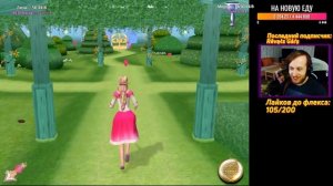 ИГРАЮ В БАРБИ ► Игра Барби и 12 Танцующих Принцесс Прохождение