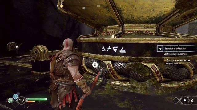 НЕ ПРЕДЗАКАЗЫВАЙ God of War: Ragnarök!