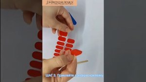 Лаковые полоски для ногтей. Маникюрный набор