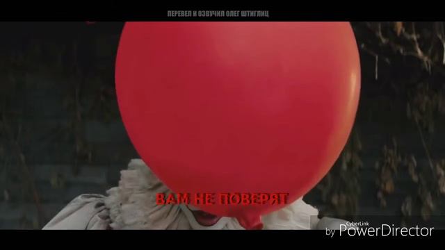 Песня пенивайза