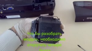 как поменять лампу в проекторе