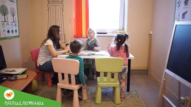 Франшиза детского языкового центра "Полиглотики""