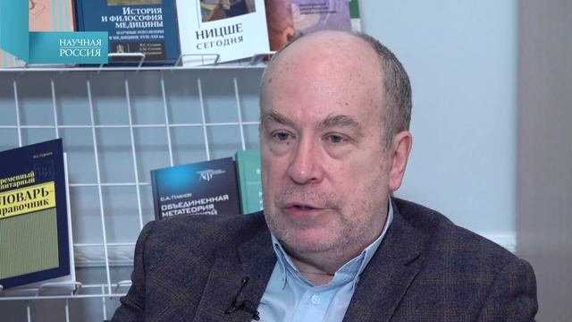 "Новое измерение в науке ". "В мире науки" №1-2, 2020
