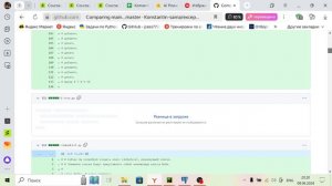 Скринкаст про GitHub и commit в git.