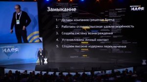 Игорь Манн. Номер 1 /01.03.18/