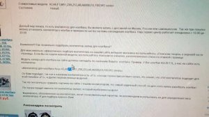 Как выбрать вентилятор для ноутбука, два основных параметра.