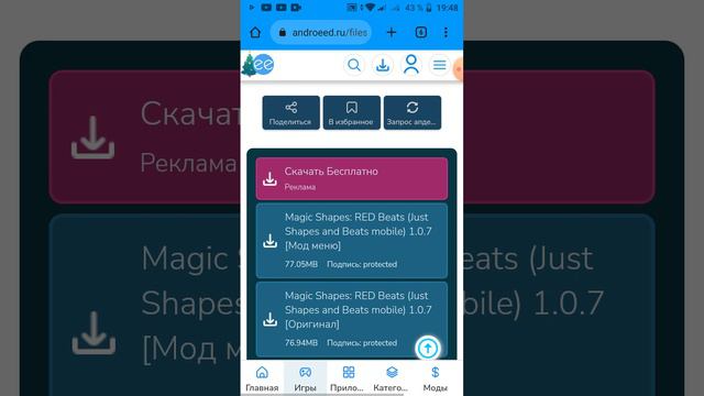 how to download jsab mod menu смотреть онлайн