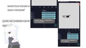 //ТУТОРИАЛ НА МОРГАНИЕ ГЛАЗ\\[гача анимация][Alight Motion]:D
