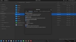 В Ubuntu 20.04  создаём легко и просто контекстное меню "Создать ссылку " на любой файл или папку.