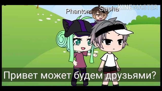 ,, Инвалид'' мини-фильм гача лайф. смотреть онлайн