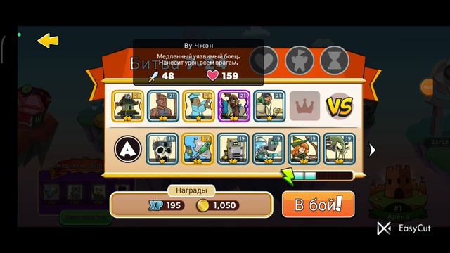 Новая серия по TOWER CONQUEST! смотреть онлайн