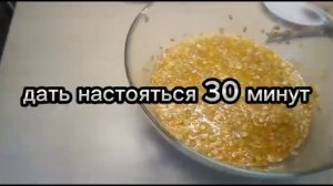 Печенье "5 злаков" быстро и вкусно!